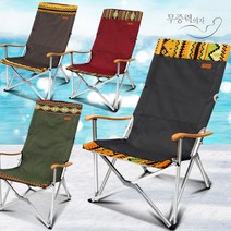 무중력의자 리퍼 제품 반값할인 캠핑의자 낚시의자 릴렉스체어 야전침대 야외의자, 타입랜덤