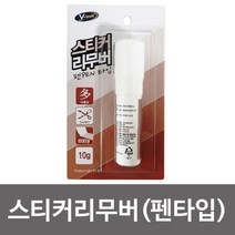 [0UK] 브이텍 스티커 리무버 펜타입(VT-022) 본드 얼룩제거 스티커제거 스티커리무버 본드제거 얼룩제거 스티커지우기23456ea, 상품선택