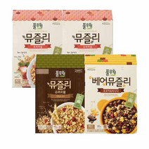 풀무원 뮤즐리 Best 3종 세트 (총4개) 식사대용 영양간식 한끼식사 건강한시리얼 통곡물 아침식사, 5개