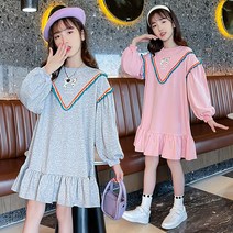 베비포 여아용 리본 브이넥 원피스 WZ8