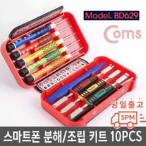 BD629 아이폰5S하우징 액정교환 아이폰미개봉 아이폰as아이폰6액정판매 아