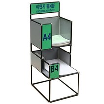 현대진흥 이면지 보관함 2단 B형 320x400x840 정리함 활용함, 단일속성