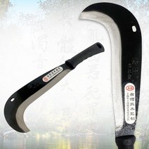 검은손잡이 정글낫(소) 정글도 벌초 잡목제거 풀베기 _ 2022978EA, 본상품선택