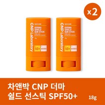 [본사정품] 1+1 차앤박 CNP 더마 쉴드 선스틱 18g SPF50+ PA++++ 2개 세트 깔끔한 저자극 자외선 차단제, 18g × 2개