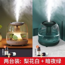 가열식가습기 웰포트 가열식 가습기 휴대용 무음 침실, 연노랑