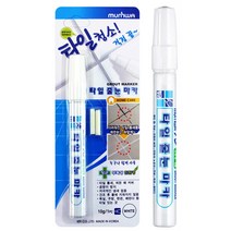 타일 줄눈 마카 2개입, 1세트