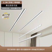 자동 미니 스텐 베란다 행주 대형 전동건조대 행거 천장 내장 암장 리모콘 승강 가정용 발코니 스마트 건조대, 35 가방 설치투 스틱22쌀✅업그레이드 이불봉