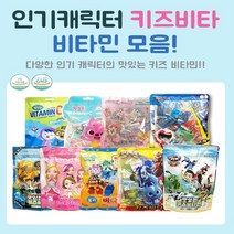 어린이 비타민 캐릭터, 시크릿쥬쥬