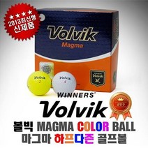 볼빅 [2013년형-칼라볼판매1위]볼빅 VOLVIK MAGMA 마그마 칼라 3피스 하프다즌 골프볼(6알+자석티), 선택완료, 옐로우