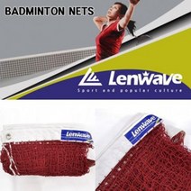 고급 국제규격 배드민턴 배드민턴지주네트 네트 용품 지주, 본상품선택