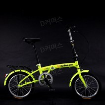 접이식 미니벨로 휴대용 자전거 접이식자전거 소형, 16인치, 16인치형광옐로우