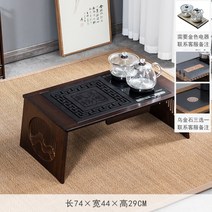 좌식 테이블 찻상 다과상 손님상 다도, Wujinshi만창테이블+바닥물