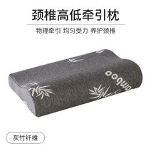 로프티베개 낮은베개 라텍스베개 경추베개정형 베개 50x30 Cm 높이 10 느린 리바운드 목 보호 기능이있는, 06 gray-2_01 40x25x5cm
