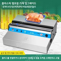 업소용랩핑기 핸드랩퍼 랩핑기계 슈퍼마켓 플라스틱 랩 포장, 01랩포장기+스크래치나이프2개 25-45CM