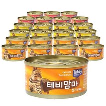 테비맘마 고양이캔(3종)80gX24개_종류선택, 참치80gX24개