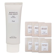 비욘드 미라클 포레스트 마일드 선베이스 55ml (SPF50+PA+++)