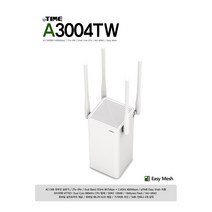EFM ipTIME A3004TW 유무선공유기 (정품) 기가비트 AC1300 WiFi5 라우터형