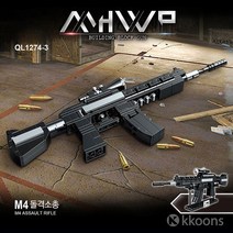 프리미엄 레고총 발사제품 블럭총 블럭건 배틀그라운드총 에디션, 03.QL1274-3