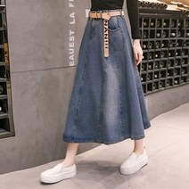 SAMARA 데님 스커트 H라인 롱청치마 빅사이즈