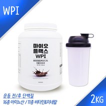 분리유청 WPI 분말 프로틴 헬스 운동전 운동후 고단백질 섭취 고함량 보충제 포대유청 파우더 가루 고농축 보조제 근육 만들기 체지방 관리 아미노산 프롤린 아르기닌 비타민 A B C E 미네랄 함유 유당제거 bacc 쉐이크, 2통, 1kg