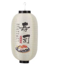 일본식 풍등 한지등 초롱불 라멘집 타꼬야끼 램프, 5.패턴5 25x45cm(옵션이미지참조)
