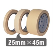 백마스킹테이프(25mm*50yd(약45m)/1개입)