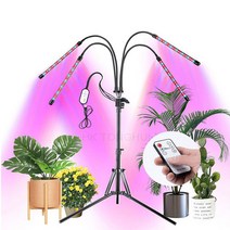 HK TongHui 무선 리모컨 USB 삼각대 식물성장조명 LED 식물 성장조명 화분 재배(타이밍 기능 포함), 무선 리모컨 버전