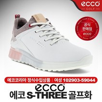 에코 S-쓰리 여성 스파이크리스 골프화 [102903-59044]