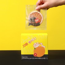 우고래빗 이너워터 자몽 블랙티 10개입