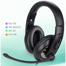삼성전자 SHS-300UB PC헤드셋 게이밍 수업용 학습용 개인용 헤드셋 블랙 (1개), 화이트 헤드셋