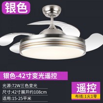안방 루시에어 북유럽 샹들리에 식당 거실 원목 우드 실링팬 선풍기 조명 오아 천장 복층 에어라트론, 디밍 리모콘18