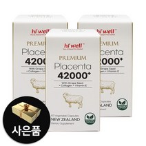 뉴질랜드 양태반콜라겐 태반콜라겐 하이웰콜라겐 180캡슐