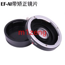 어댑터 링 무한대 초점 유리 캐논 eos 렌즈 니콘 d3 d5 D90 D80 d500 D5000 d7200 카메라, 한개옵션0