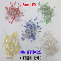 발광다이오드(10개세트) 적색LED 디스플레이어 LED적색발광다이오드3mm 적색led, 적색발광다이오드(1000개세트) 3mm
