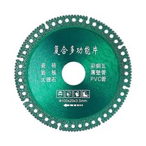 그라인더날 부품 다이아몬드 합금 금속 커팅 100mm 톱날 복합 디스크 세라믹 타일 유리 대리석 pvc 파이프 블레이드 100 형 앵글, CHINA, green