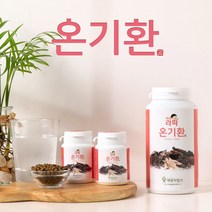 온기환(460g)1통 + (90g)2통 복부냉증 수족냉증 손발저림 손발 땀