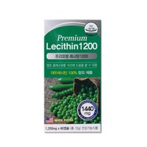 레시틴 효능 정