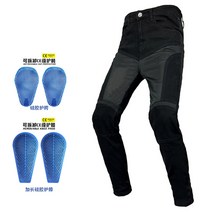 리에뜨보호대 니슬라이더 다이네즈보호대 오토바이상체보호대 청바지 남자 오프로드 야외 진 사이클링 여름 바지 보호 장비 메쉬 통기성, 보호 e가있는 검은 색, m