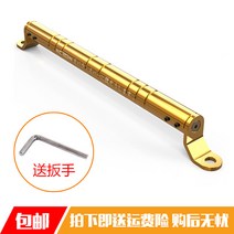 [전동킥보드] 바이크 오토바이 전기 자동차 스쿠터 조정 수정 된 다기능 확장 브래킷 바 밸런스, [01] 3514 밸런스 바 레드 센드 렌치