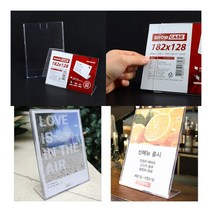 단면 쇼케이스 B6 A5 B6 가로 케익쇼케이스 장식장제작, A5 세로