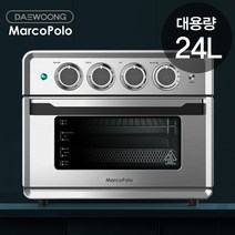[KT알파쇼핑][대웅]에어프라이어 대용량24리터(신제품)