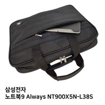PVF606085S.삼성 노트북9 Always NT900X5N-L38S노트북가방, 1, 단일옵션