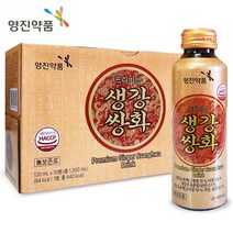 영진약품 프리미엄 생강쌍화 120ml 10병 1박스