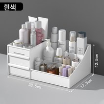 Z3JC 서랍형 메이크업 박스 브러시 홀더 화장품 수납 정리 화장품정리대, Z3JC 화이트28.5*17.5*12.5cm, 개별포장