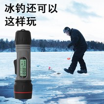 휴대형 고성능 어탐기수중 음파 탐지기 무선 방수 지능형 얼음 방지 낚시 장치 야외 스포츠 용품 어군, 01 F12B