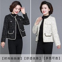 중년여성 중년의류 어머니의 봄과 가을 재킷 40 세 50 중년 서양식 짧은 정장 얇은 중년 노인