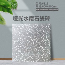 손쉽게 붙이는 접착식 데코타일 욕실 현관 주방 벽 거실 바닥 셀프 시공 방법, 6813, 800x800개