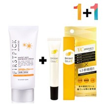 저자극 유분기없는 백 밑지방 지우는법 비타민C 크림 노세범 순한 바르는콜라겐 탁없는 연고 안끈적이는 썬 발효화장품 선 아이 물리적자외차단제 눈 흔적, 쿠팡1 매직마일드선크림 1개_메모토아이앰플 1개