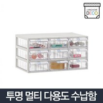프랑스자수비품 디퓨저공방 구두공방물품정리함 학용품함 플라스틱정리함 멀티수납함 장남감바구니 보관함, B타입 수납함 3x3 (9,986개)