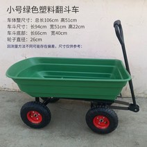 아웃도어 소형 트레일러 캠핑 웨건 추레라 적재함 전기자전거 트롤리, 스몰